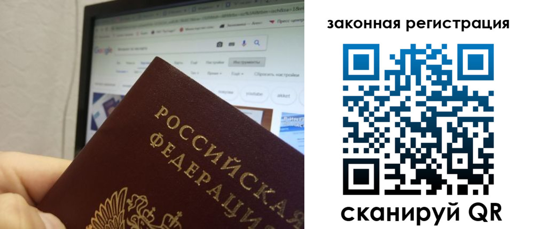 прописка для кредита в Туринске