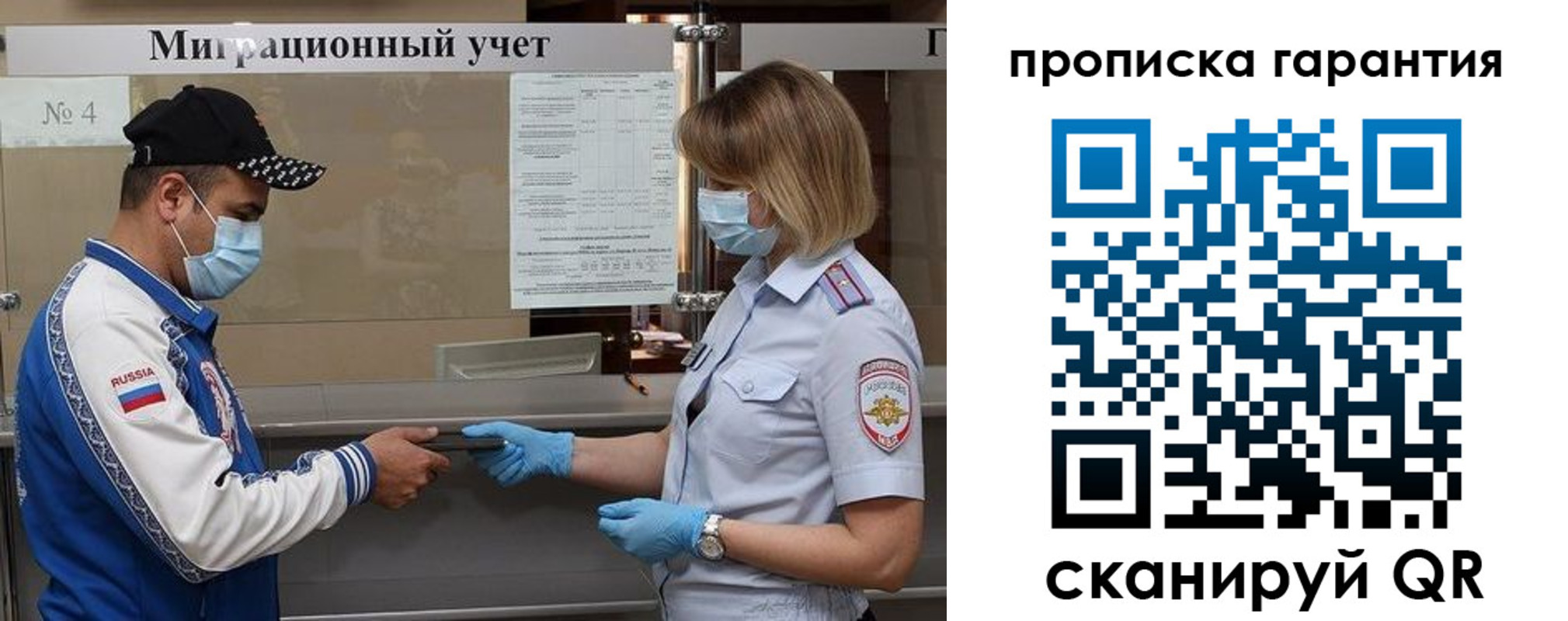 прописка регистрация в Туринске