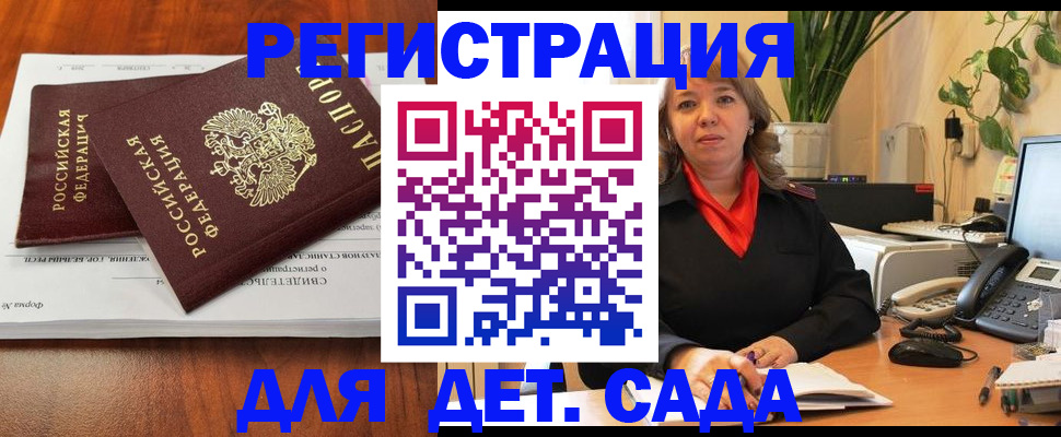 временная регистрация законно в Туринске