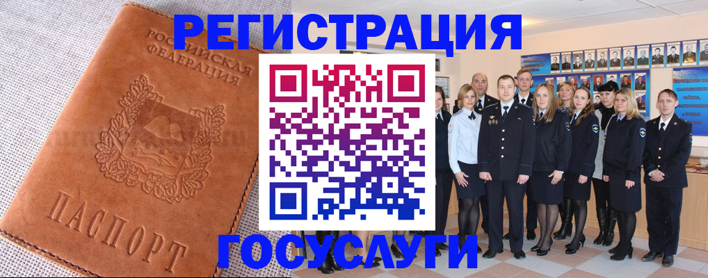 прописка регистрация в Туринске
