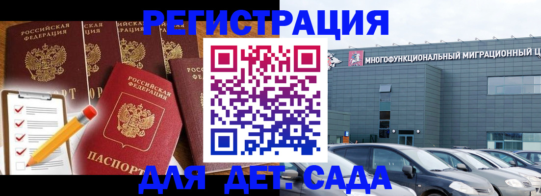 прописка иностранных граждан в Туринске