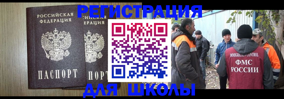 где прописаться в Туринске